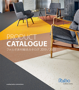 床材総合カタログ